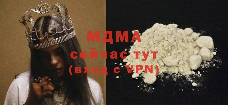 МДМА VHQ  Ессентуки 